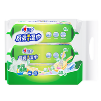 心相印厨房湿巾清洁系列40片*3包组合装去污去油厨房湿纸巾