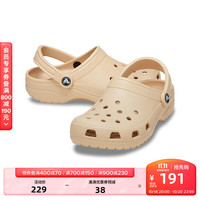 卡骆驰crocs王俊凯同款洞洞鞋男沙滩鞋户外包头拖鞋女鞋10001 暖卡其-2DS 37/38(230mm) 36/37(220mm)