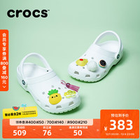 卡骆驰crocs王俊凯同款洞洞鞋男沙滩鞋户外包头拖鞋女鞋10001 白色-100(含智必星) 44(280mm)