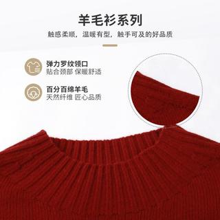 24秋冬100%绵羊毛安可拉红保暖半高领毛衣女打底羊毛衫
