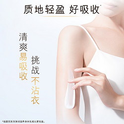 OLAY 玉兰油 烟酰胺身体乳补水保湿滋润肤男女士旅行装官方正品70g