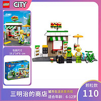 LEGO 乐高 方头仔珍藏大头人仔唐老鸭熊猫虎兔年摆件积木