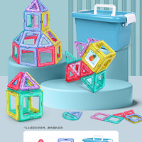 新生彩 纯磁力片积木儿童磁铁磁片拼图男孩女孩宝宝吸铁石贴益智拼装玩具