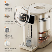 美的 316L不锈钢 电热水瓶  5L