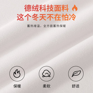 班尼路（Baleno）木耳边德绒打底衫女2024年冬季修身显瘦舒适亲肤保暖内搭长袖上衣