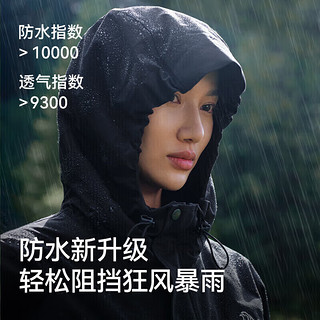 伯希和（Pelliot）[山系]冲锋衣男女三合一防风雨硬壳冬季登山外套12340130黄色