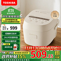 TOSHIBA 东芝 家电国家补贴 健康酵活三维全域加热电饭煲2-3人 3LRC-10DHUC(WY)