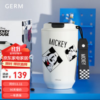 格米 GERM联名摩卡杯子316车载便携大容量水杯男女式咖啡保温杯