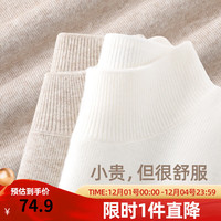 班尼路红色针织长袖T恤保暖打底衫女士秋季内搭韩版修身衣服 燕麦-纯色 M 【不掉色 不起球】
