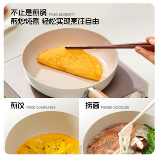 爱仕达陶瓷煎锅平底锅一人食不粘锅炒锅辅食奶锅燃气电磁炉通用 【小炒锅】28cm 0氟带盖【陶瓷 不粘不糊】