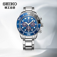 PLUS会员：SEIKO 精工 石英手表 大白鲨 SSC741P1