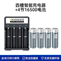 Delipow 德力普 16500锂电池 3.7V大容量1500mAh充电电池 适用于强光手电筒/玩具/蓝牙音箱/电动工具/移动电源等 平头 1500mAh