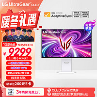 LG 乐金 32GS95UV 白 31.5英寸 OLED显示器 双模  内置立体音箱