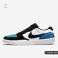 NIKE 耐克 官方正品SB FORCE 58 男女低帮轻盈滑板鞋 CZ2959-002