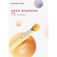 ZENNYTH 赞仕 气球创意解压0.5按动中性笔学生速干中性笔刷题ins考试签字笔