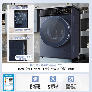 Midea 美的 洗衣机10公斤大容量新品直驱滚筒全自动除菌螨洗脱一体 MG100-933IADE