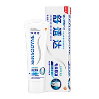 88VIP：SENSODYNE 舒适达 专业修复牙膏 劲爽薄荷