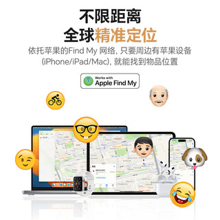 MOMAX摩米士airtag定位器双模防丢适用于苹果安卓华为追踪器自行车物品gps定位跟踪订位器钥匙apple