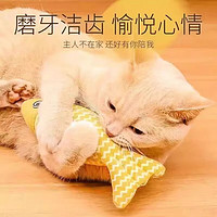 JX 京喜 猫玩具猫薄荷仿真鱼自嗨解闷神器巨无霸麻布鱼逗猫棒磨牙宠物用品 黄色玩具鱼22cm-耐抓耐咬