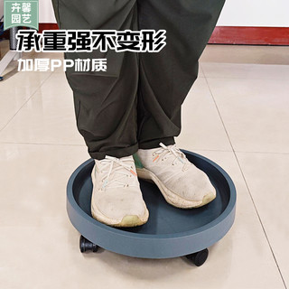 钢化可移动花盆 托盘带轮子底座接水托盘万向轮圆形底托塑料托盘