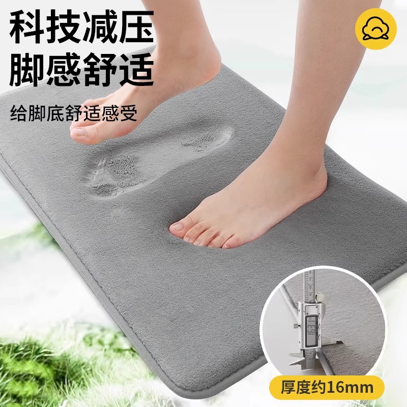 卫生间吸水地垫2024浴室脚垫防滑进门口门垫加厚耐脏免洗垫子