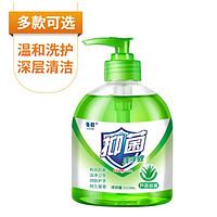 芦荟抑菌洗手液500ML