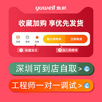 yuwell 鱼跃 呼吸机单水平全自动无创家用老人睡眠呼暂停打呼噜止鼾YH560