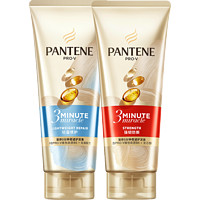 88VIP：PANTENE 潘婷 3分钟奇迹护发素180ml*2轻盈修护强韧防断改善毛躁修护干枯