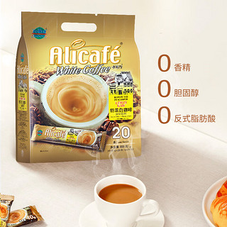 88VIP：Alicafe 啡特力 三合一特浓白咖啡 40g*20条