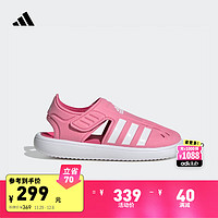 adidas 阿迪达斯 WATER SANDAL休闲魔术贴包头凉鞋女小童夏季阿迪达斯 粉色/白色 28码