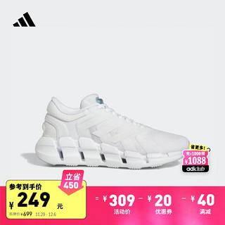 adidas 阿迪达斯 「VENTICE CLIMACOOL清风鞋」boost跑步鞋女阿迪达斯轻运动 白色 36.5