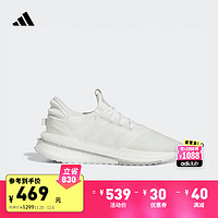 adidas 阿迪达斯 X_PLRBOOST休闲舒适跑步鞋男子阿迪达斯官方轻运动 白色/米白色 43