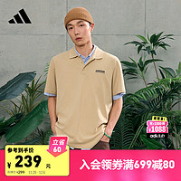 adidas 阿迪达斯 休闲简约学院风翻领短袖POLO衫男装夏季阿迪达斯轻运动 草原棕 XS