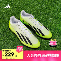 adidas 阿迪达斯 男女 足球系列 X CRAZYFAST.4 TF 足球鞋 IE1583 41码UK7.5码