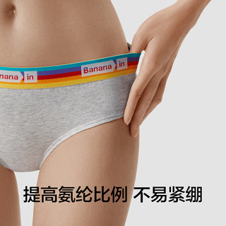 蕉内银皮301S女士内裤中腰7A抗菌棉里贴时尚撞色腰带速干三角裤3件装
