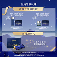 la prairie 莱珀妮 滋润紧肤面膜 涂抹式面膜抗皱紧致护肤