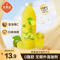 熙景源 小青柠汁柠檬味1L