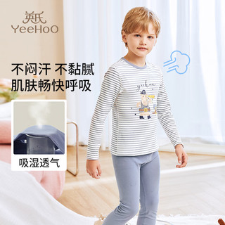 YeeHoO英氏儿童家居服套装男女童棉质抑菌保暖秋衣秋裤套装儿童内衣秋季打底 条纹蓝 110cm