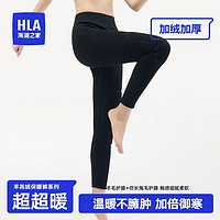 HLA 海澜之家 女士保暖裤加绒加厚护膝透气宽松羊羔绒大码秋裤女