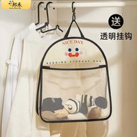 BANGHE 邦禾 内衣袜子收纳挂袋 宿舍衣柜家用卧室挂墙上挂式透明网兜衣物收纳袋