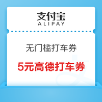 今日好券|12.3上新：周二神券速领！深圳南山消费券享1500元优惠，必领拼多多1065元超级红包、5元白条支付券！