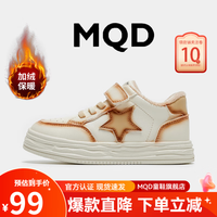 马骑顿 MQD【小脏鞋】冬新高帮男童板鞋加绒防滑保暖女童板儿童板鞋 米棕 24码