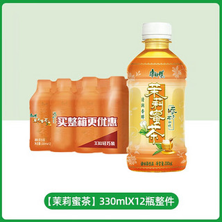 康师傅冰红茶小瓶饮料多口味饮品轻巧便携装整箱 330mL 12瓶 茉莉蜜茶