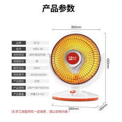 CAMEL 骆驼 1 小太阳取暖器家用 中号600W