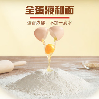 徐福记沙琪玛全蛋礼盒萨其马饼干糕点营养早餐点心零食年货礼盒 徐福记沙琪玛礼盒1018g