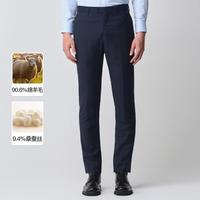 【含绵羊毛桑蚕丝 细腻柔滑】男士舒适光泽格纹修身西裤