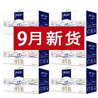 MENGNIU 蒙牛 9月新货蒙牛特仑苏纯牛奶250*12盒整箱全脂牛奶送礼正品批发年货