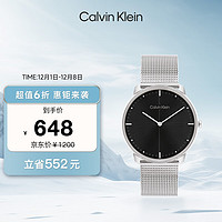 卡尔文·克莱恩 Calvin Klein 凯文克莱（Calvin Klein）CK手表简约款钢带石英中性腕表生日礼物25200152