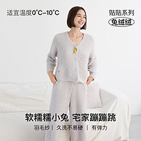 Ubras 贴贴系列|兔绒绒家居服套装可爱加绒睡衣冬季