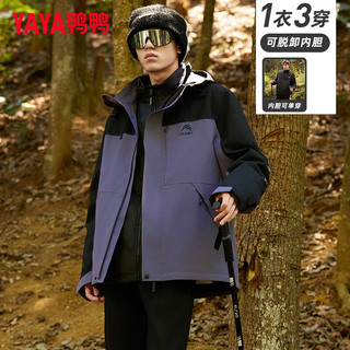 鸭鸭（YAYA）王一博同款冰壳系列羽绒服男冬季2024三合一鸭绒冲锋外套 苍苔绿色 2XL